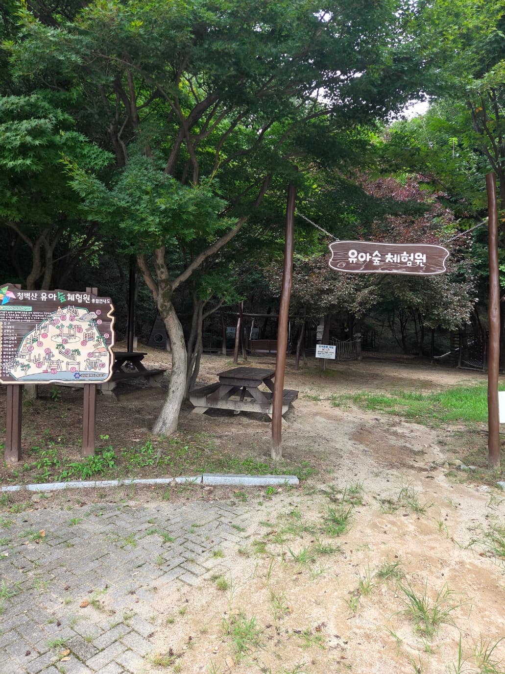 청벽산근린공원 이미지 2