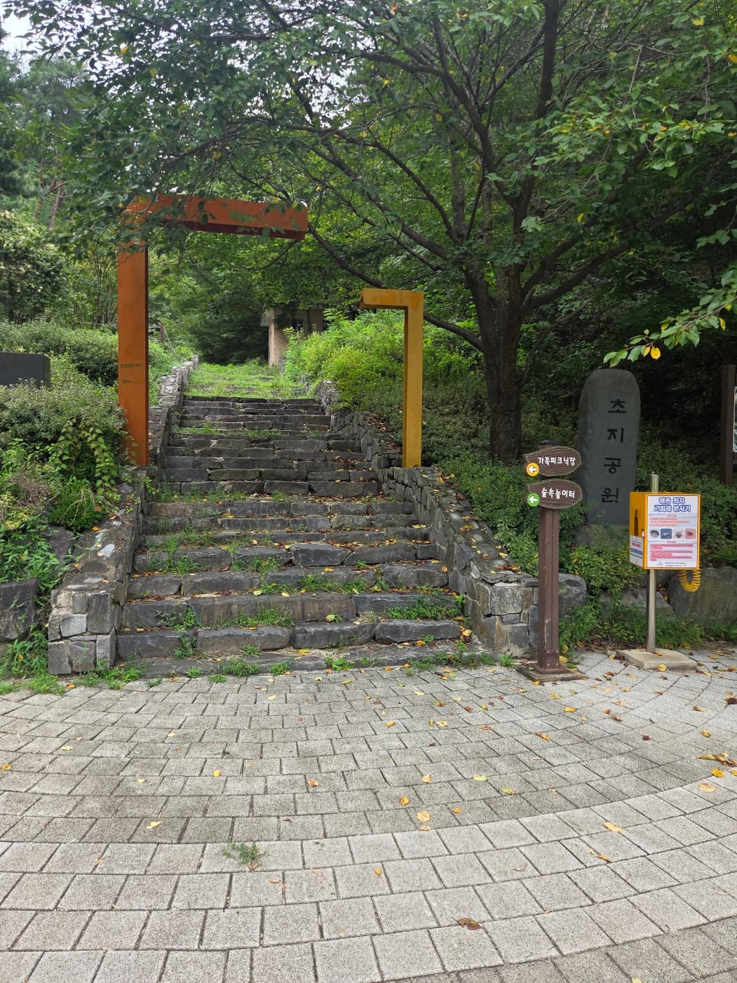 대별수변(초지)공원 대표 이미지