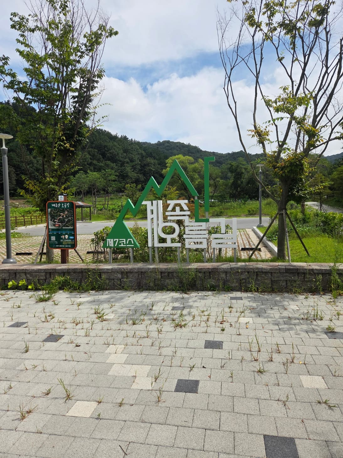 계족산 황톳길 이미지 4