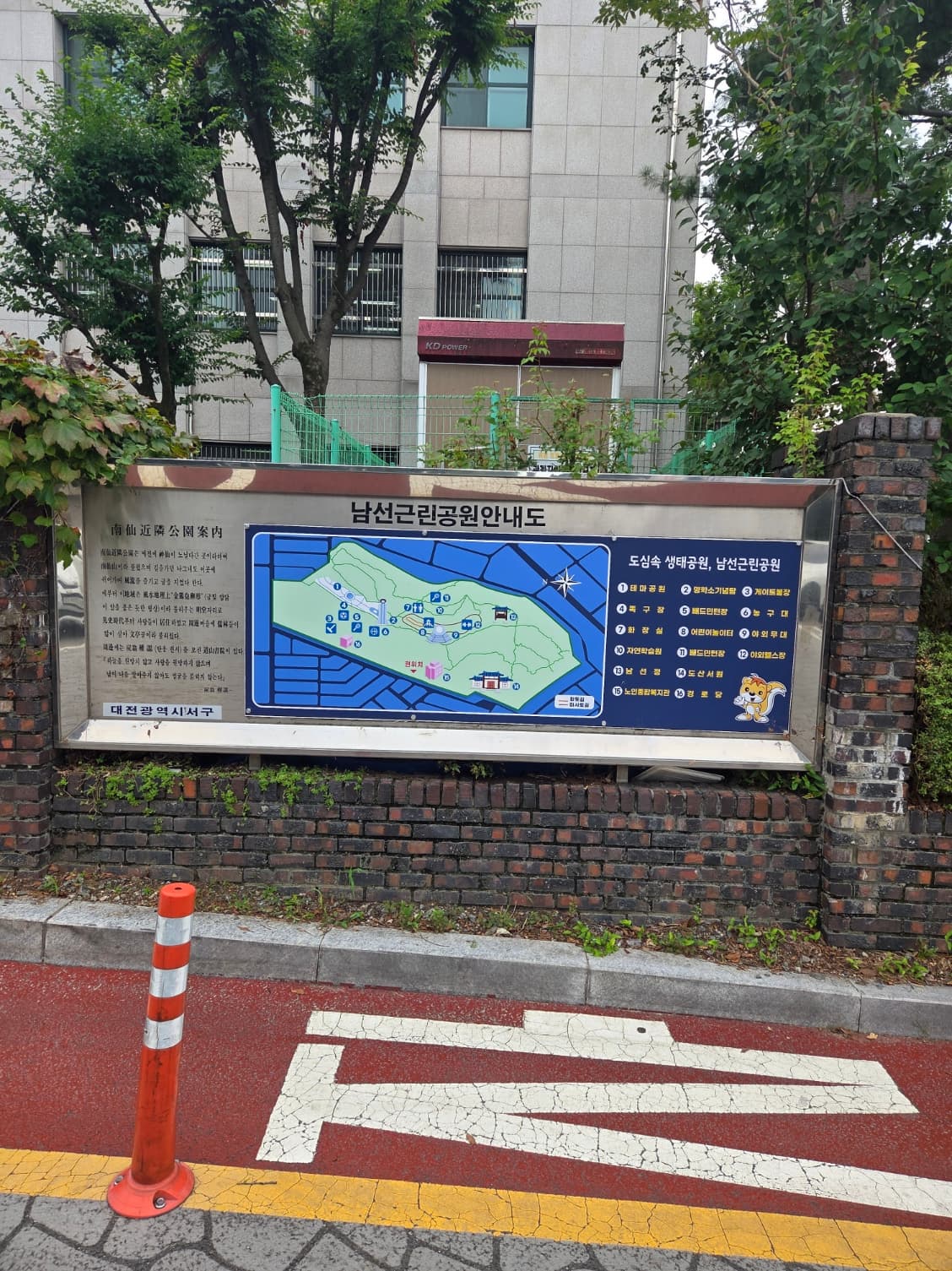 남선공원 이미지 2