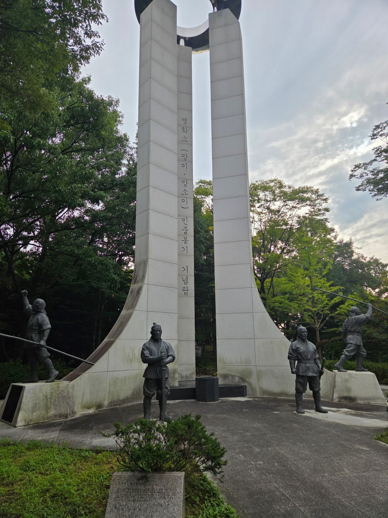 남선공원 이미지 3