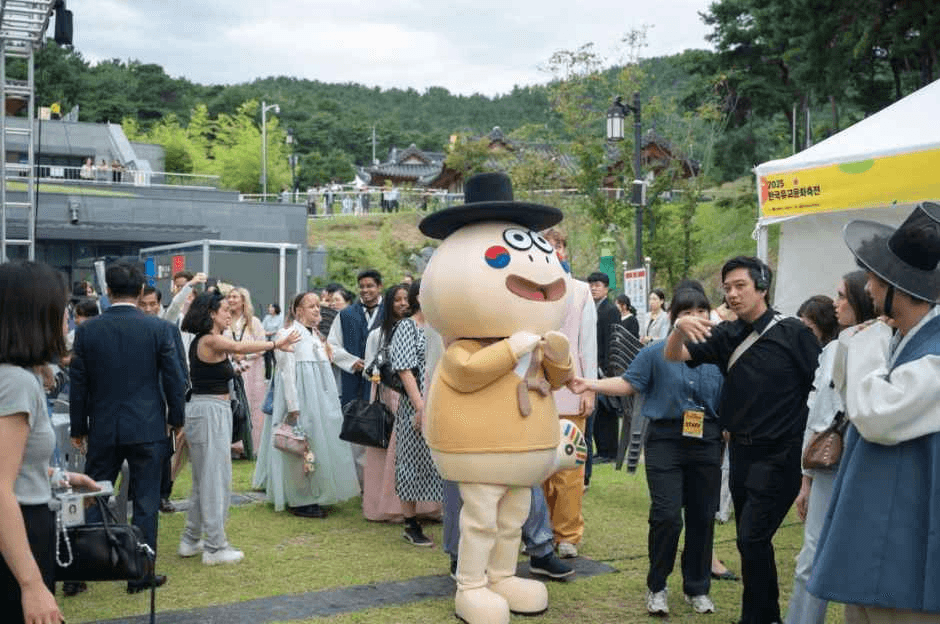 한국유교문화축전 포스터