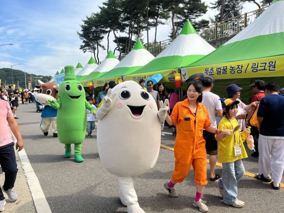 청원생명축제 포스터