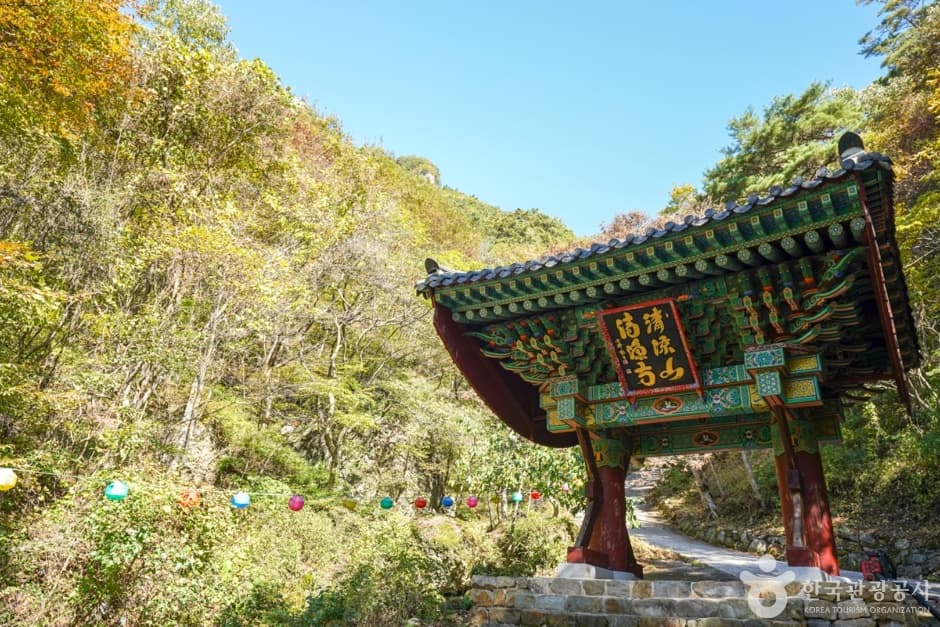 청량산 도립공원 이미지 2
