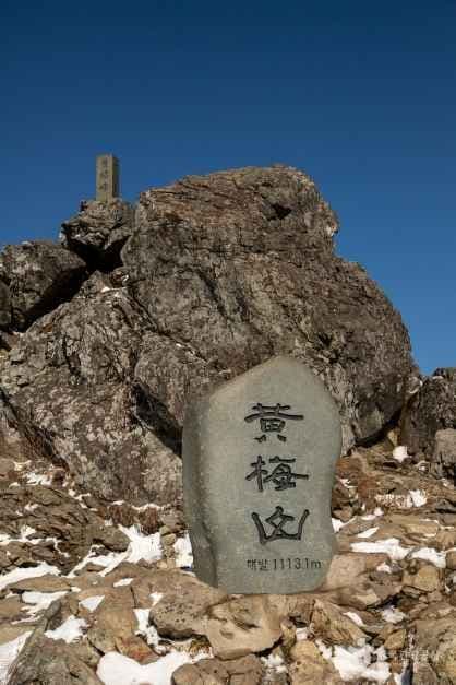 황매산 이미지 4