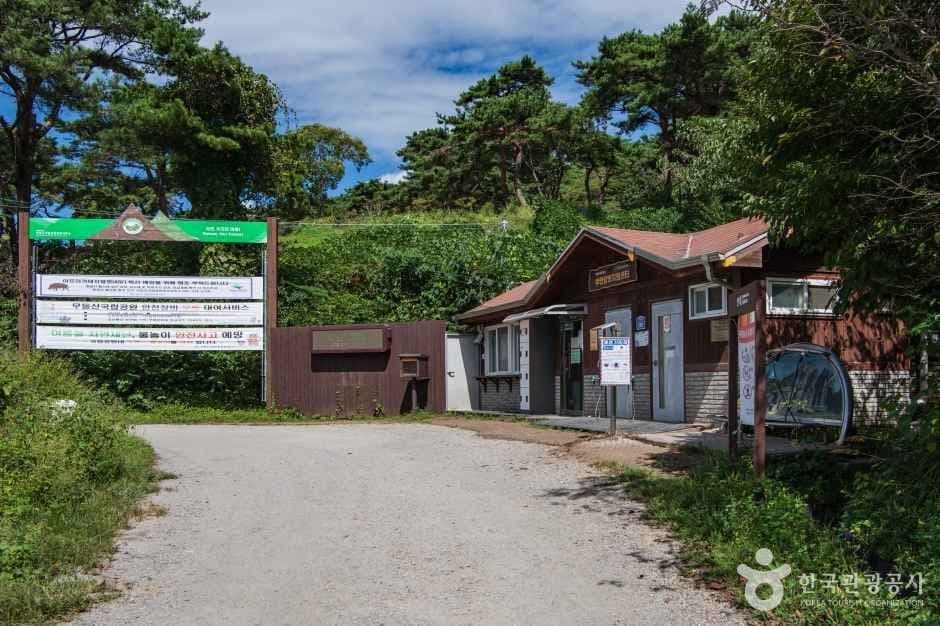 무등산 국립공원 이미지 4