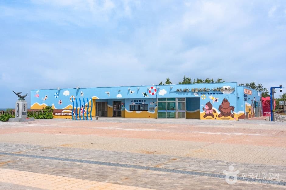 대천 해수욕장 이미지 2