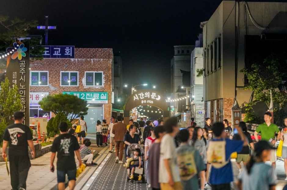 공주 국가유산야행 이미지 4