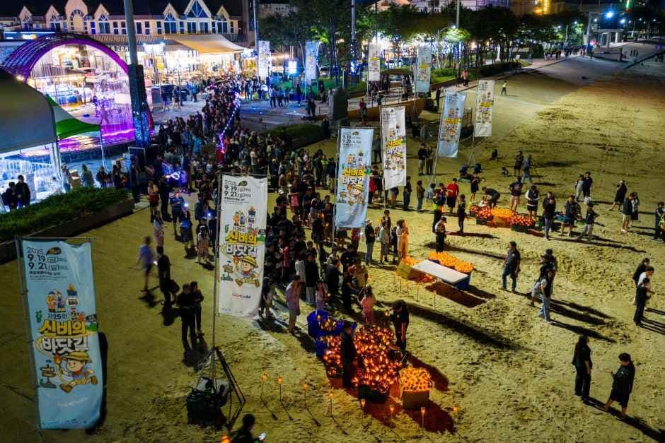 무창포 신비의바닷길축제 이미지 3