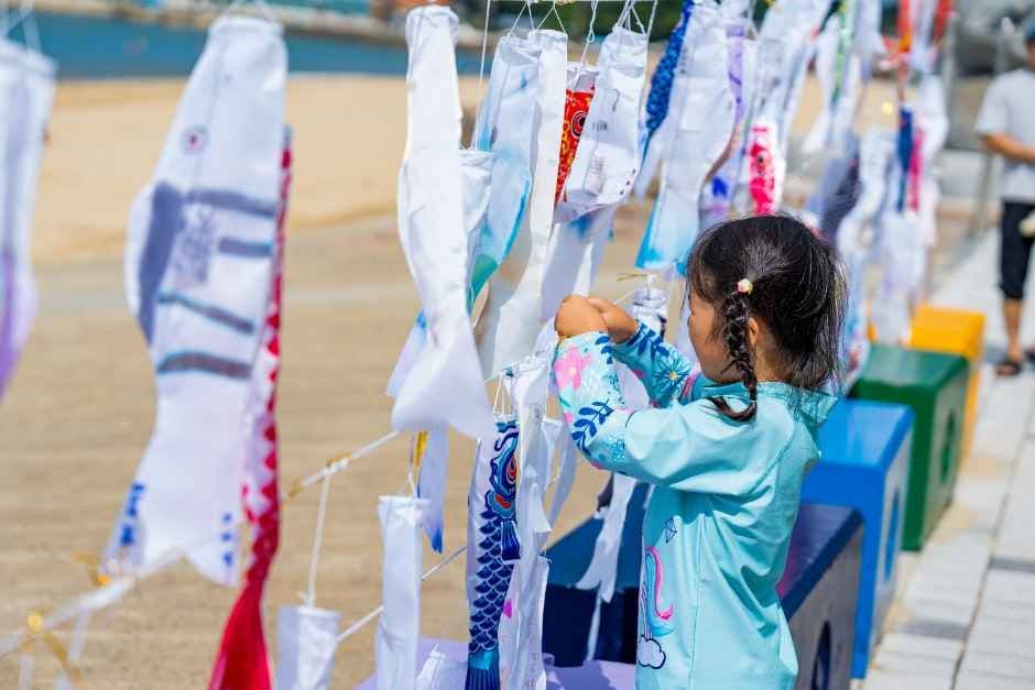 무창포 신비의바닷길축제 포스터
