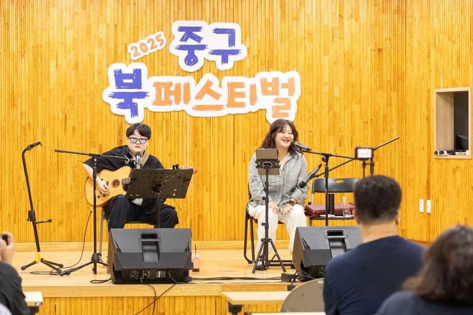 대전 중구 북페스티벌 이미지 2